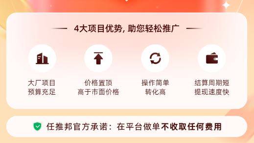 【价格飙升】悟空短剧暑期大赚盛宴震撼启幕！-联盟首码网