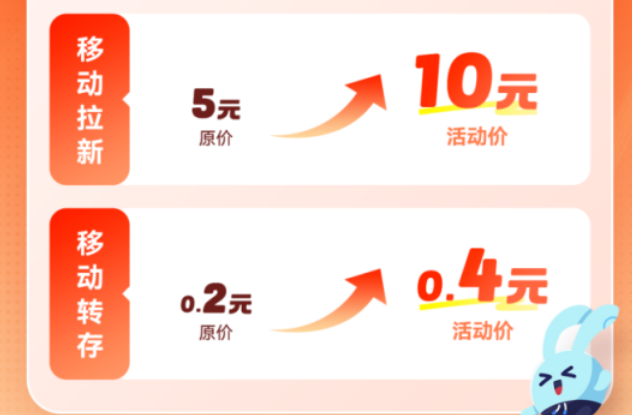 暑期成为了项目拉新与推广的黄金季！-联盟首码网